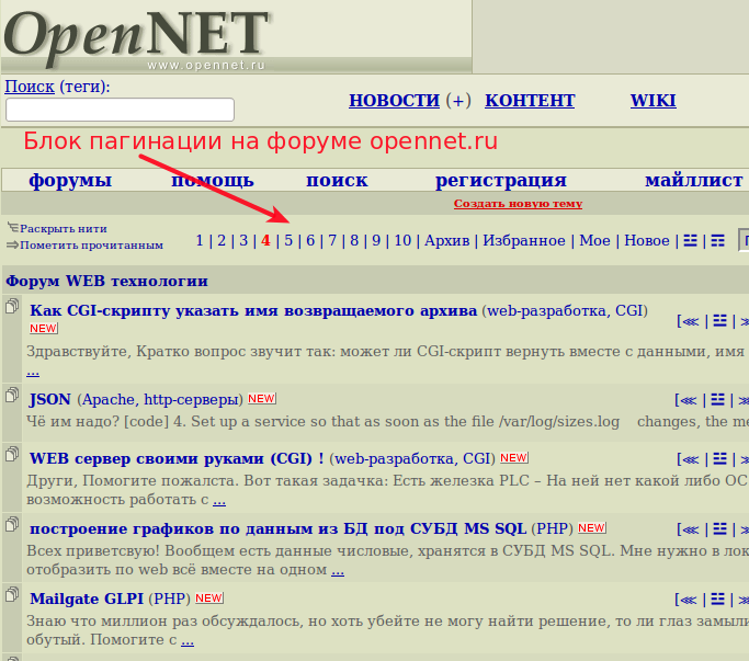 ../../_images/opennet.png